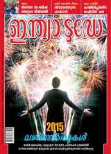 January 14, 2015